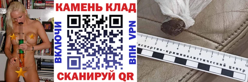 Купить закладку Никольское АМФЕТАМИН Меф Cocaine ГАШИШ Каннабис