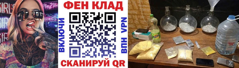 закладка  Никольское  АМФЕТАМИН VHQ 
