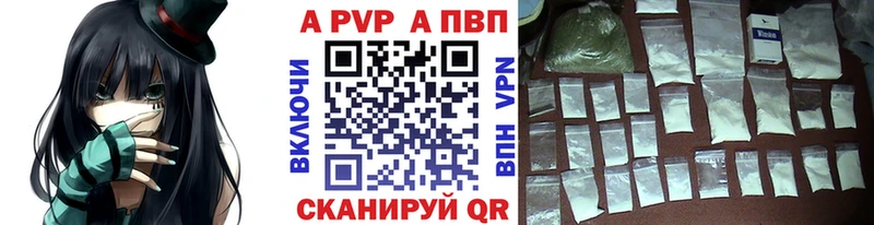 A-PVP VHQ  Никольское 