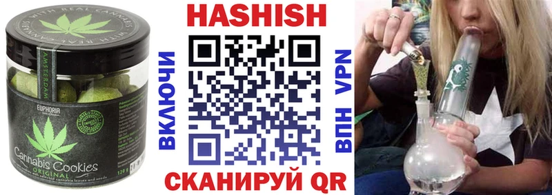 Еда ТГК конопля  Никольское 