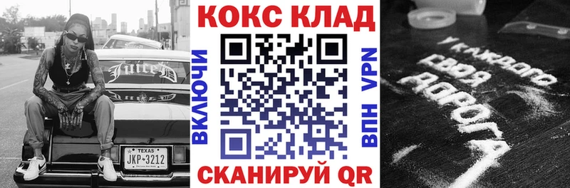 КОКАИН FishScale  Никольское 