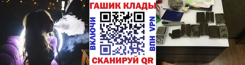 ГАШИШ гарик  дарнет шоп  блэк спрут рабочий сайт  Никольское 