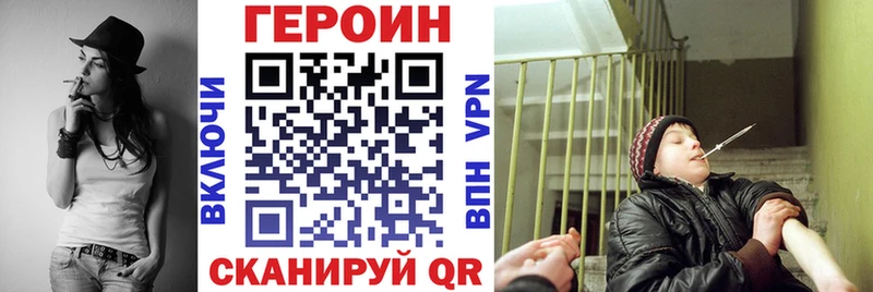 Героин Афган  Никольское 
