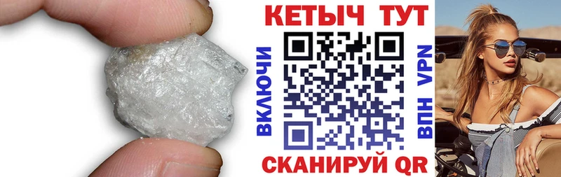 наркошоп  Никольское  КЕТАМИН ketamine 