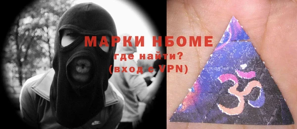 мефедрон мука Аркадак