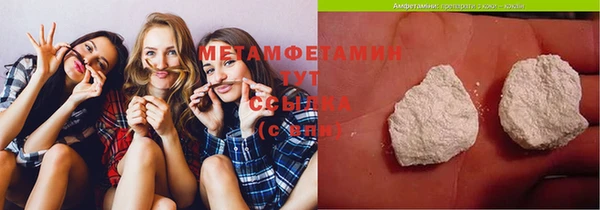 мефедрон мука Аркадак
