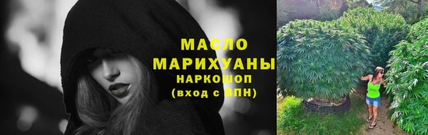 каннабис Армянск