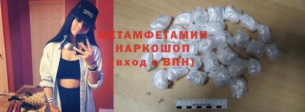 сатива Баксан