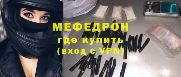 мефедрон мука Аркадак