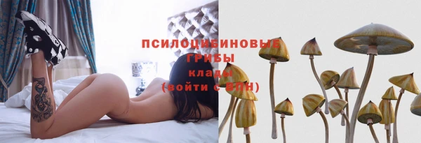 каннабис Армянск
