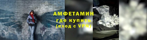 марки lsd Балабаново
