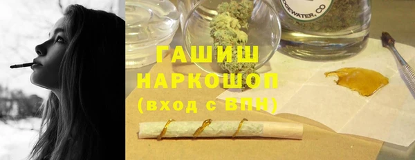 каннабис Армянск