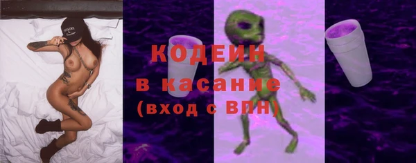 марки lsd Балабаново