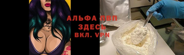 каннабис Армянск