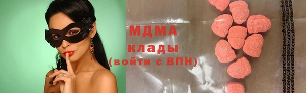 мефедрон мука Аркадак