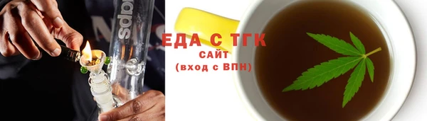 шишки Арсеньев