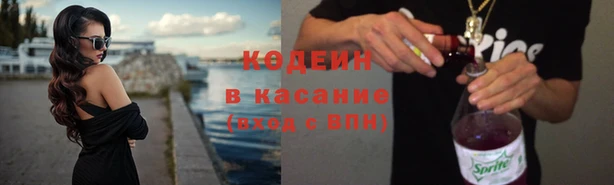 мефедрон Балахна