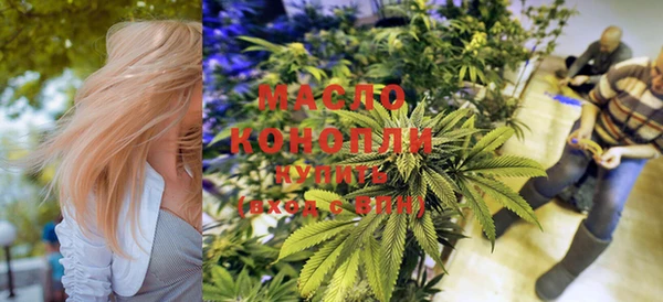 мефедрон мука Аркадак