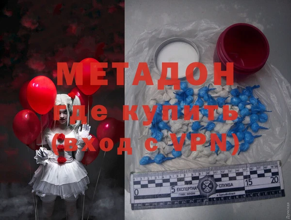 марки lsd Балабаново