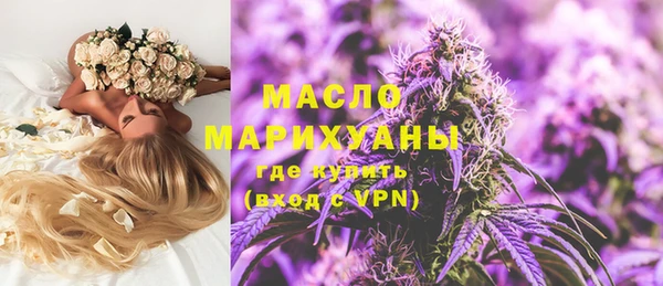 мефедрон Балахна