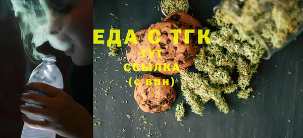 мефедрон Балахна