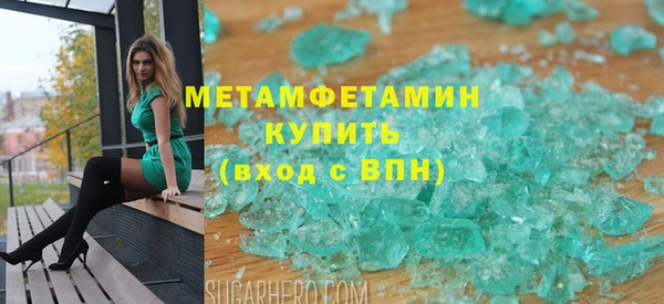 мефедрон мука Аркадак