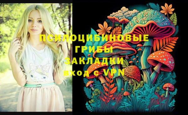 каннабис Армянск