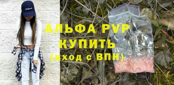 мефедрон Балахна