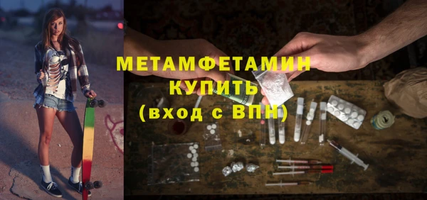мефедрон мука Аркадак