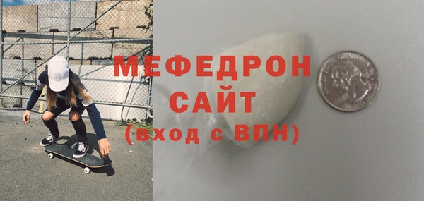 сатива Баксан