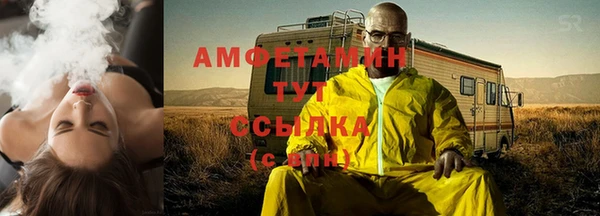 марки lsd Балабаново