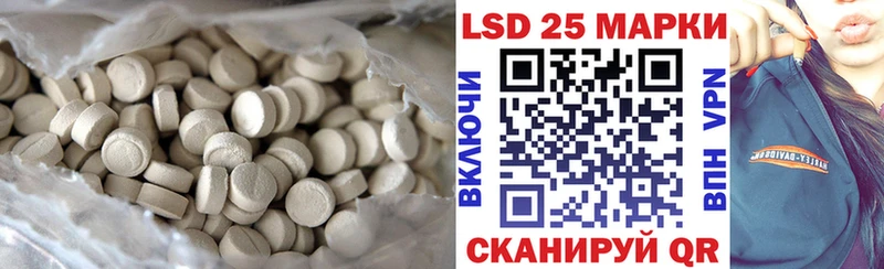 Лсд 25 экстази ecstasy  Никольское 