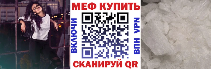 МЯУ-МЯУ мука  как найти   Никольское 