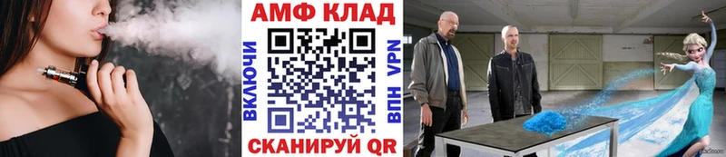 Метамфетамин мет Никольское