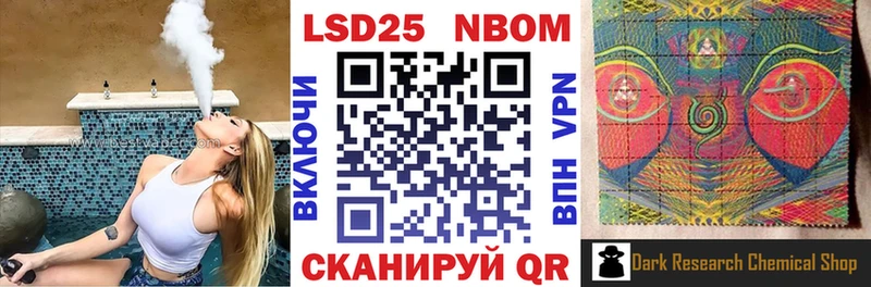 omg рабочий сайт  Никольское  Марки NBOMe 1,5мг 