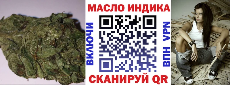 Дистиллят ТГК вейп  shop состав  Никольское 