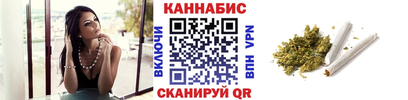 где купить наркотик Никольское Бошки Шишки сатива